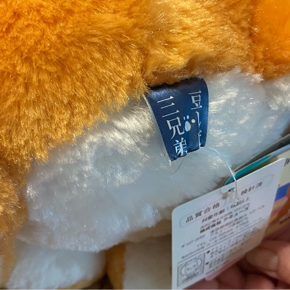 Amuse Mameshiba Shiba Inu Dogs With Jobs Plushie - Picture 2 of 6